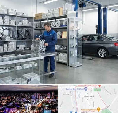 لوازم یدکی بی ام و BMW در گلسار رشت 