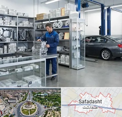 لوازم یدکی بی ام و BMW در صفادشت