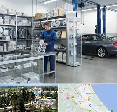 لوازم یدکی بی ام و BMW در رودسر