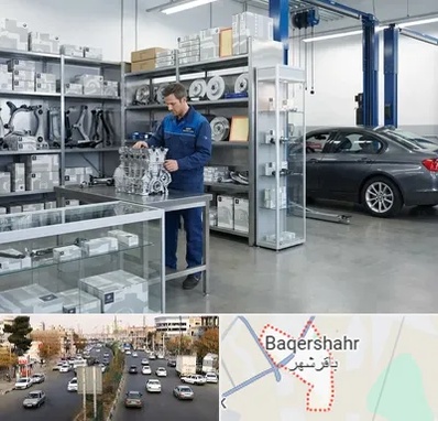 لوازم یدکی بی ام و BMW در باقرشهر