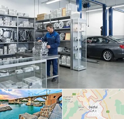لوازم یدکی بی ام و BMW در دزفول