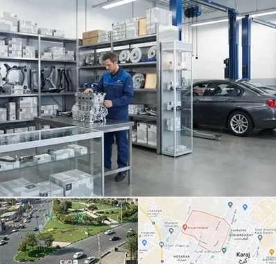 لوازم یدکی بی ام و BMW در شاهین ویلا کرج