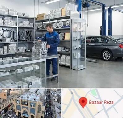 لوازم یدکی بی ام و BMW در بازار رضا مشهد