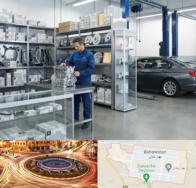 لوازم یدکی بی ام و BMW در بهارستان