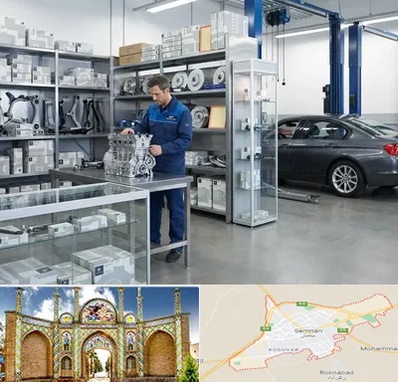 لوازم یدکی بی ام و BMW در سمنان