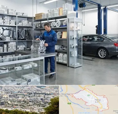 لوازم یدکی بی ام و BMW در یاسوج