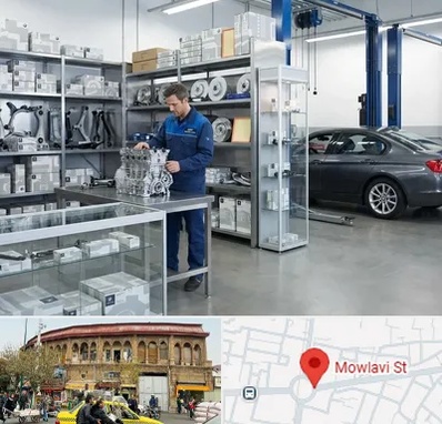 لوازم یدکی بی ام و BMW در مولوی