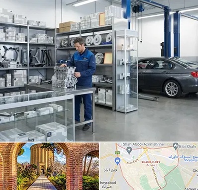 لوازم یدکی بی ام و BMW در شهر ری