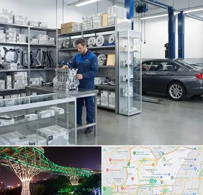 لوازم یدکی بی ام و BMW در منطقه 3 تهران 