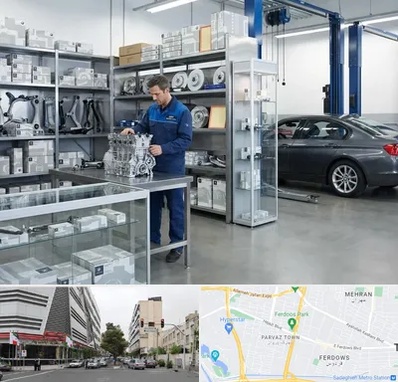 لوازم یدکی بی ام و BMW در بلوار فردوس