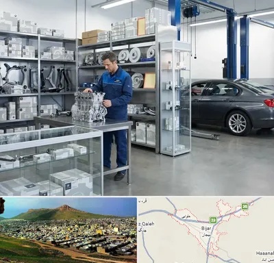 لوازم یدکی بی ام و BMW در بیجار