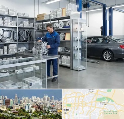 لوازم یدکی بی ام و BMW در شرق تهران 