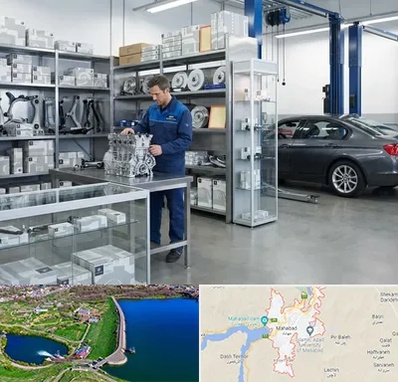 لوازم یدکی بی ام و BMW در مهاباد