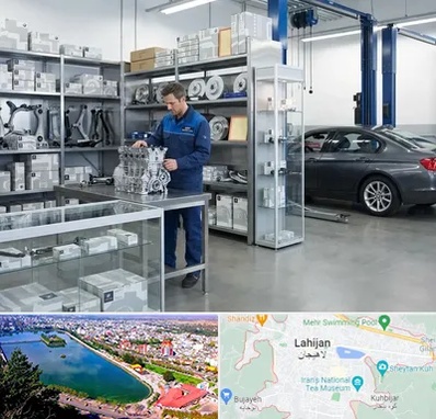 لوازم یدکی بی ام و BMW در لاهیجان