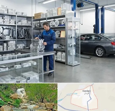 لوازم یدکی بی ام و BMW در کردان