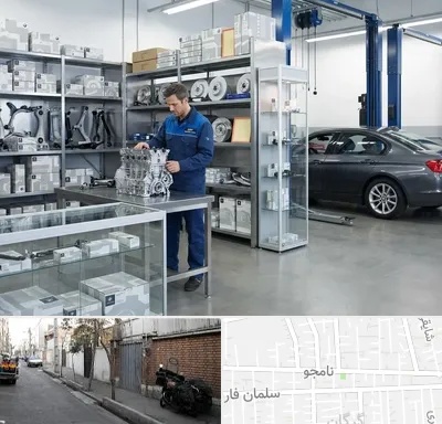 لوازم یدکی بی ام و BMW در خیابان نامجو
