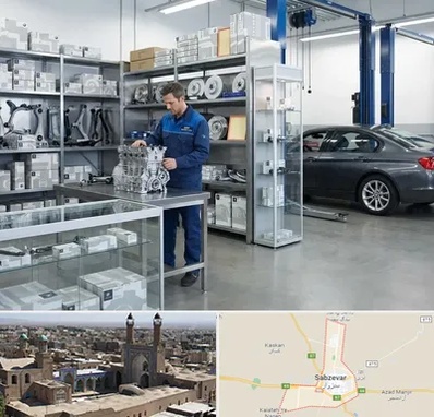 لوازم یدکی بی ام و BMW در سبزوار