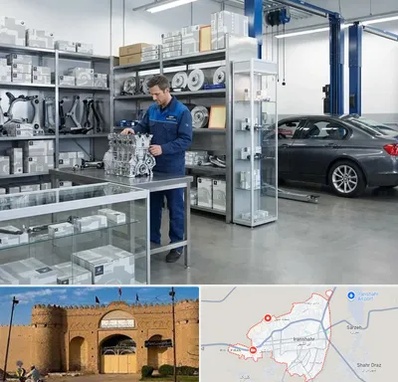 لوازم یدکی بی ام و BMW در ایرانشهر