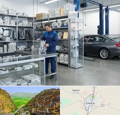 لوازم یدکی بی ام و BMW در کامیاران