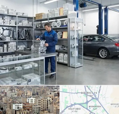 لوازم یدکی بی ام و BMW در جنوب شرق تهران