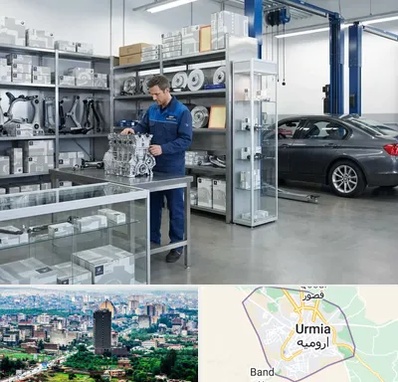 لوازم یدکی بی ام و BMW در ارومیه