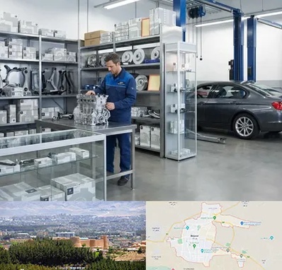 لوازم یدکی بی ام و BMW در بیرجند