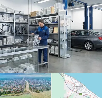 لوازم یدکی بی ام و BMW در تنکابن