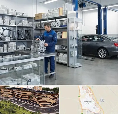 لوازم یدکی بی ام و BMW در شاهین شهر