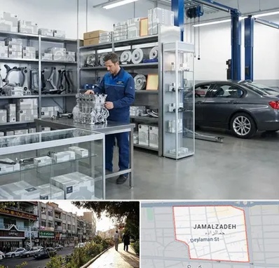 لوازم یدکی بی ام و BMW در خیابان جمالزاده