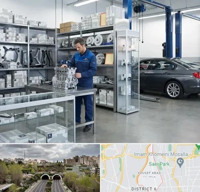 لوازم یدکی بی ام و BMW در یوسف آباد