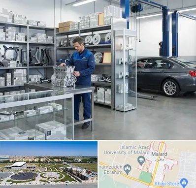 لوازم یدکی بی ام و BMW در ملارد