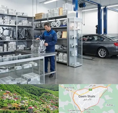 لوازم یدکی بی ام و BMW در قائم شهر