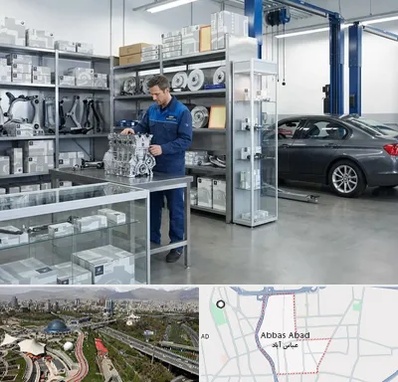 لوازم یدکی بی ام و BMW در عباس آباد تهران