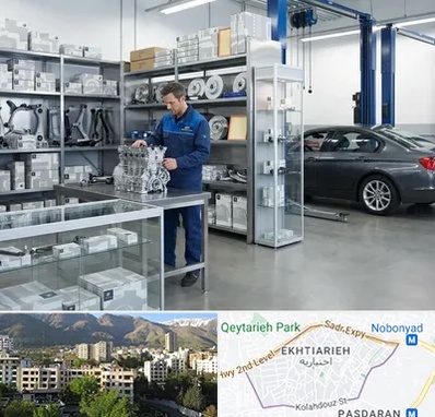 لوازم یدکی بی ام و BMW در اختیاریه