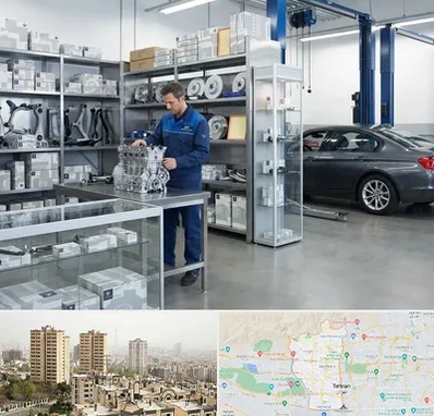 لوازم یدکی بی ام و BMW در منطقه 5 تهران