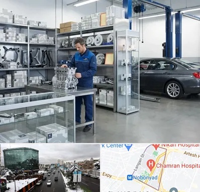 لوازم یدکی بی ام و BMW در اقدسیه