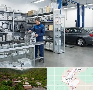 لوازم یدکی بی ام و BMW در کلاله