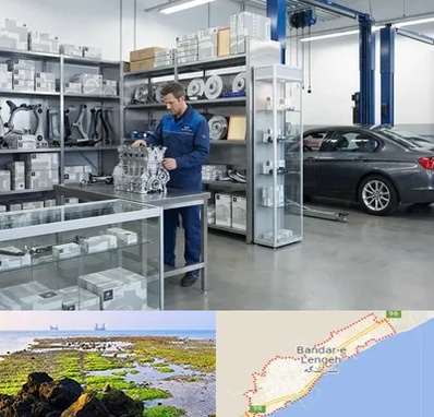 لوازم یدکی بی ام و BMW در بندرلنگه