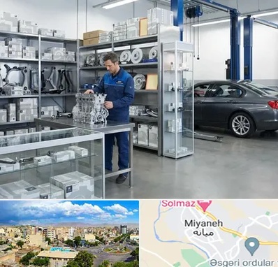 لوازم یدکی بی ام و BMW در میانه