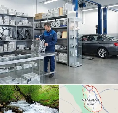 لوازم یدکی بی ام و BMW در نهاوند