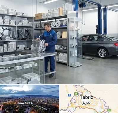 لوازم یدکی بی ام و BMW در تبریز