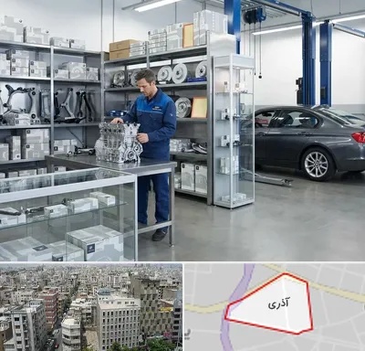 لوازم یدکی بی ام و BMW در آذری