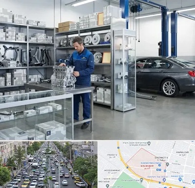 لوازم یدکی بی ام و BMW در گلشهر کرج