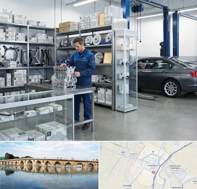 لوازم یدکی بی ام و BMW در فلاورجان