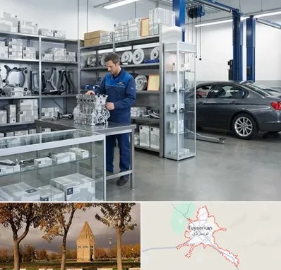 لوازم یدکی بی ام و BMW در تویسرکان