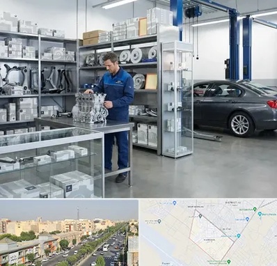 لوازم یدکی بی ام و BMW در کیانمهر کرج