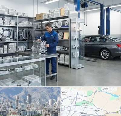 لوازم یدکی بی ام و BMW در شمال شرق تهران