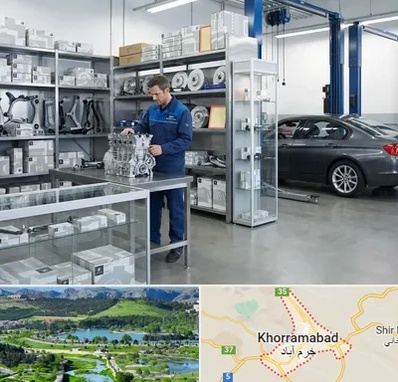 لوازم یدکی بی ام و BMW در خرم آباد