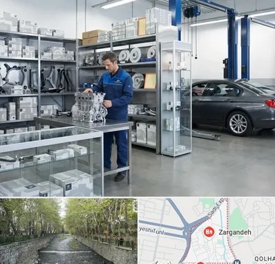 لوازم یدکی بی ام و BMW در زرگنده