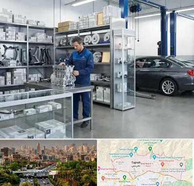 لوازم یدکی بی ام و BMW در منطقه 1 تهران 